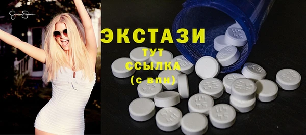 MDMA Premium VHQ Верхнеуральск