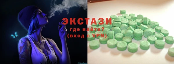 MDMA Premium VHQ Верхнеуральск